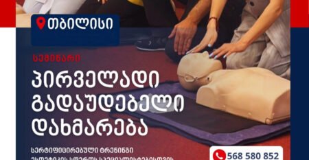 Adobe Express – file (1) Adobe Express – file (1)