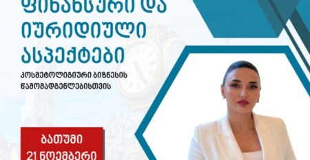 Adobe Express – file (1) Adobe Express – file (1)